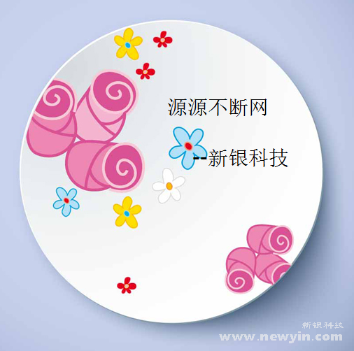 新銀新項(xiàng)目,即將隆重推出,驚喜也將源源不斷
